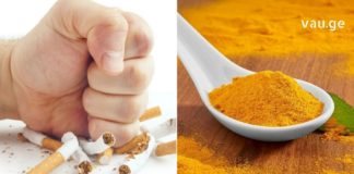 უნიკალური რეცეპტი მათთვის, ვისაც არ შეუძლია შეწყვიტოს მოწევა. ეს ნამდვილად გაასუფთავებს თქვენს ფილტვებს