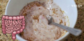 ნაწლავების გაწმენდა საოცრად ეფექტური და სწრაფი მეთოდით – ამ რეცეფტის მოსაპოვებლად დიდხანს ვიბრძოლე