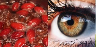 Სამკურნალო რეცეპტები მხედველობის აღასდგენად – ის რაც აქამდე არ იცოდით