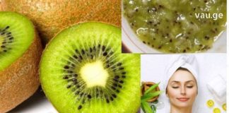 კივის ნიღაბის შოკისმომგვრელი ეფექტი სახის კანზე – საკუთარ თავზე გამოვცადე დიდი წარმატებით