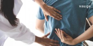 რადიკულიტის მტანჯველ ტკივილებს ასე უმკურნალა დედაჩემმა. გაგიზიარებთ მის მონათხრობს