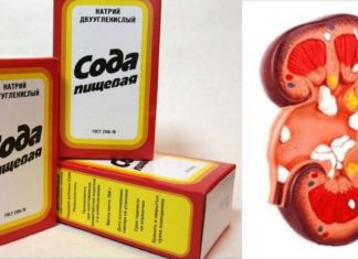 Სხეულის სასწაულებრივი წმენდა სოდით – ამ სტატიაში გაგიზიარებთ რამდენიმე რეცეპტს. მაშ ასე, ვის სჭირდება საცხობი სოდა და რატომ?