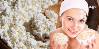 ხაჭო საუკეთესო კოსმეტიკური საშუალებაა- ის თქვენს კანს დაბერების საშუალებას არ მისცემს!