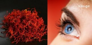 Მოიცილეთ სათვალე ! მხოლოდ 1 ინგრედიენტი დაგეხმარებათ მხედველობის გაუმჯობესებაში 97% -ით