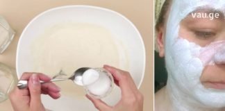 Მხოლოდ ერთი პროცედურის შემდეგ, სახეზე კანი გამკვრივდება და გაბრწყინდება – ფასდაუდებელი რეცეპტი!