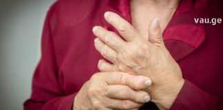 რაც წლები მოგვემატა მე და ჩემს მეუღლეს რევმატიზმა შემოგვიტია, თუმცა დროულად მოვახერხეთ გამკლავება