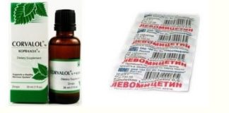 2 კომპონენტიანი აკნეს სამკურნალო საშუალება – უკვე აფთიაქში გავრბივარ!