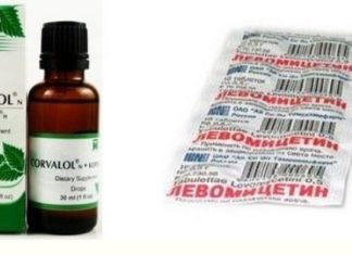 2 კომპონენტიანი აკნეს სამკურნალო საშუალება – უკვე აფთიაქში გავრბივარ!