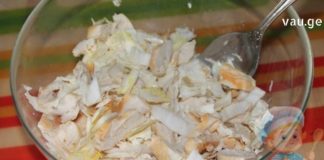 იცით, რომ კუჭ-ნაწლავის პრობლემის დროს ნივრის ქერქი უებარი საშუალებაა