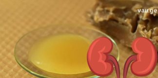 სულ ახლახანს აღმოვაჩინე რომ პროპოლისის ზეთი უებარი მკურნალი ყოფილა ფილტვების დაავადებების