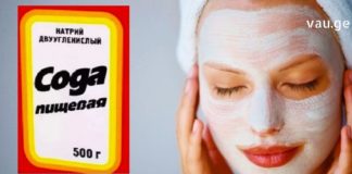 3 საუკეთესო ნიღაბი სახის კანისთვის