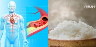 გულსისხლძარღვთა დაავადებების დროს უებარია ბრინჯი – გასწავლით როგორ მოამზადოთ, რომ საუკეთესო შედეგი გქონდეთ.