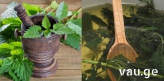 ჭინჭრის ბალზამის განმაცვიფრებელი შედეგები. 1231235412421