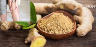 Ძლიერი საშუალება ძვლების გასამაგრებლად, სახსრების ტკივილისა და ანთების საწინააღმდეგოდ