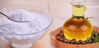 აბუსალათინის ზეთისა და სოდის კომბინაციის საოცარი სარგებელი