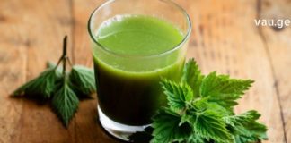 ჭინჭრის წვენი – განსაკუთრებული დამხმარეა