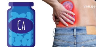 ნამდვილი აღმოჩენა : კალციუმიტი იცავს ფილტვებს