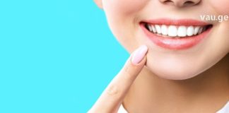 გთავაზობთ კბილებისა და პირის ღრუს დაავადებების სამკურნალო რამდენიმე შინაურ საშუალებას, რომელთა ეფექტურობაც დამტკიცებულია.