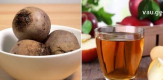 როგორ ვუმკურნალოთ სიცხესა და ყელის ტკივილს აბების გარეშე