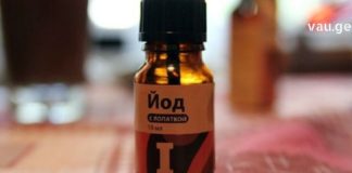 მარტივი ხალხური რეცეპტები იოდით. როდის და როგორ უნდა გამოვიყენოთ?