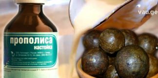 პროპოლისი ადენომის წინააღმდეგ – ეს რეცეპტი დრომ გამოსცადა