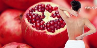 ბროწეული საოცრად კურნავს სახსრებს. საკუთარი გამოცდილებით გირჩევთ თქვენც სცადოთ