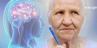 აიცილეთ მეხსიერების დაკარგვა და აღიდგინეთ 75%მდე ამ პროდუქტებით