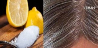 თუ თქვენ დაიღალეთ ჭაღარა თმის შეღებვით, მაშინ სცადეთ ეს საშუალება – ამის შემდეგ აღარ მოგიწევთ საღებავების ყიდვა