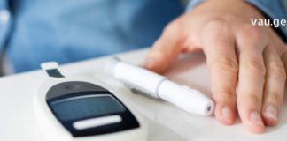 Შაქრიანი დიაბეტი და მისი მკურნალობა: ეს ყველას გამოგადგებათ