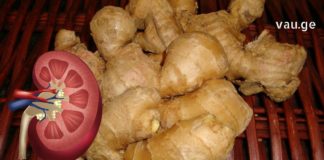 როგორ გამოვიყენოთ კოჭა თირკმელებიდან და ნაღვლიდან კენჭების მოსაცილებლად ?! – ეს საინტერესოა!