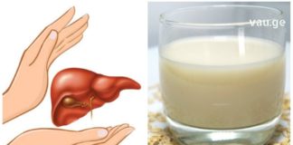 ღვიძლი გაწუხებთ? — სასწრაფოდ მოიშველეთ შვრია!