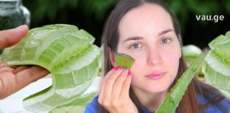 ბევრმა არ იცის, რომ ალოეს სამკურნალო თვისებებთან ერთად კანის გამაახალგაზრდავებელი ეფექტიც აქვს