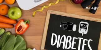 მცენარეული პროდუქტები ძალიან სასარგებლოა დიაბეტის დროს – გაინტერესებთ რაზეა საუბარი?