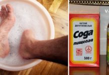 ამის შემდეგ სამუდამოდ განიკურნებით სოკოს მტანჯველი დაავადებისგან