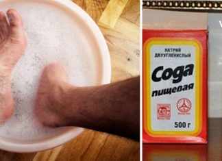 ამის შემდეგ სამუდამოდ განიკურნებით სოკოს მტანჯველი დაავადებისგან