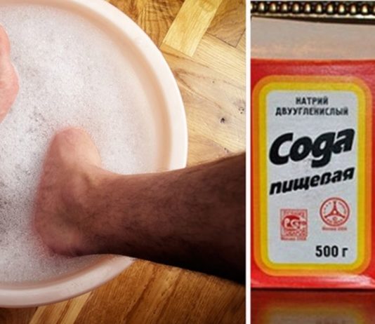 ამის შემდეგ სამუდამოდ განიკურნებით სოკოს მტანჯველი დაავადებისგან