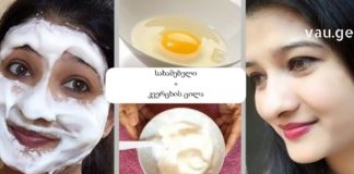 ყველაზე მარტივი და ეფექტური სახის ნიღბები ნაოჭების წინააღმდეგ – მე ყოველთვის ვამზადებ !