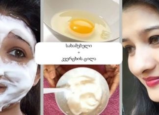 ყველაზე მარტივი და ეფექტური სახის ნიღბები ნაოჭების წინააღმდეგ – მე ყოველთვის ვამზადებ !
