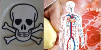 Მარტივი საიდუმლოებები მათთვის, ვისაც ჯანმრთელობის შესანარჩუნება სურს დიდი ხნის განმავლობაში !