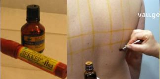 უამრავი სარგებლის გაერთიანება ერთ პროდუქტში!! – იოდის ბადეების გასაოცარი ეფექტი!