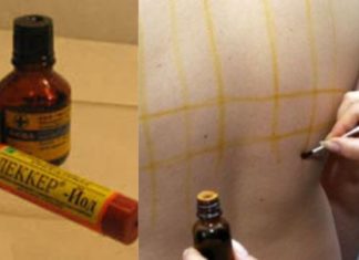 უამრავი სარგებლის გაერთიანება ერთ პროდუქტში!! – იოდის ბადეების გასაოცარი ეფექტი!