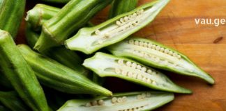 Გინდ დაიჯერეთ, გინდ არა, ეს მცენარე მკურნალობს დიაბეტს, ასთმას, ქოლესტერინს და თირკმელებს!