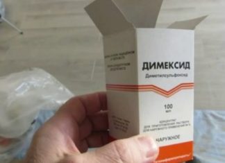 ქუსლის ძვლის დეზის მკურნალობა დიმექსიდით : ეს კომპრესი სწრაფი მშველელია !