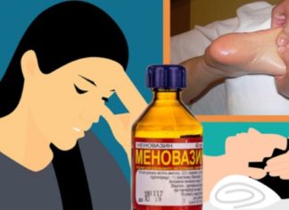 საშუალება, რომელიც ეფექტურად ებრძვის  ფეხების, ძვლების და გულის ტკივილს,   რადიკულიტს და ჰერპესს  – ამ მხრივ მენოვაზინი ნამდვილი აღმოჩენაა!