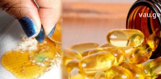 მას შემდეგ რაც E ვიტამინის სწორად გამოყენება დავიწყე, ისეთი შედეგი მივიღე მეგობრები გაოცებას ვერ მალავენ – მრავალგზის გამოცდილი ნიღაბი!