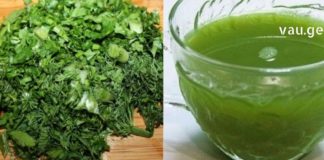 ორგანიზმის გაწმენდას ნებისმიერ სააფთიაქო პრეპარატზე უკეთ ართმევს თავს ისეთი იაფი და ყველასათვის ხელმისაწვდომი პროდუქტი, როგორიც არის ოხრახუში.