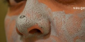 ამ ნატურალური და იაფიანი ნიღბის დახმარებით შეძლებთ შავი წერტილების მოშორებას და კანის გასუფთავებას!