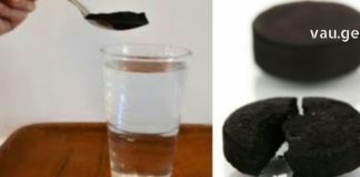 აქტივირებული ნახშირის გამოყენების 9 ყველაზე სწრაფი და ეფექტური მეთოდი სახლის პირობებში!- ამის ცოდნა ყველას გამოგადგებათ!