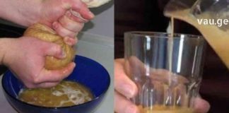 გაგიზიარებთ კარტოფილის წვენის სასარგებლო თვისებებს – იგი ბევრი დაავადების დროს საკმაოდ ეფექტურია!