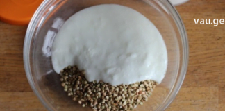 თუ პანკრეასზე პრობლემა გაქვთ და მისი მკურნალობა გსურთ, გთავაზობთ დროში გამოცდილ ხალხურ რეცეპტებს…